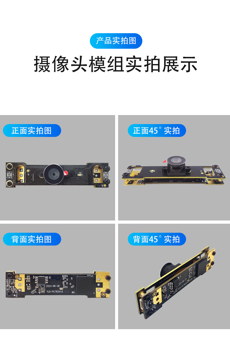 详情页2--2000万像素_08.jpg