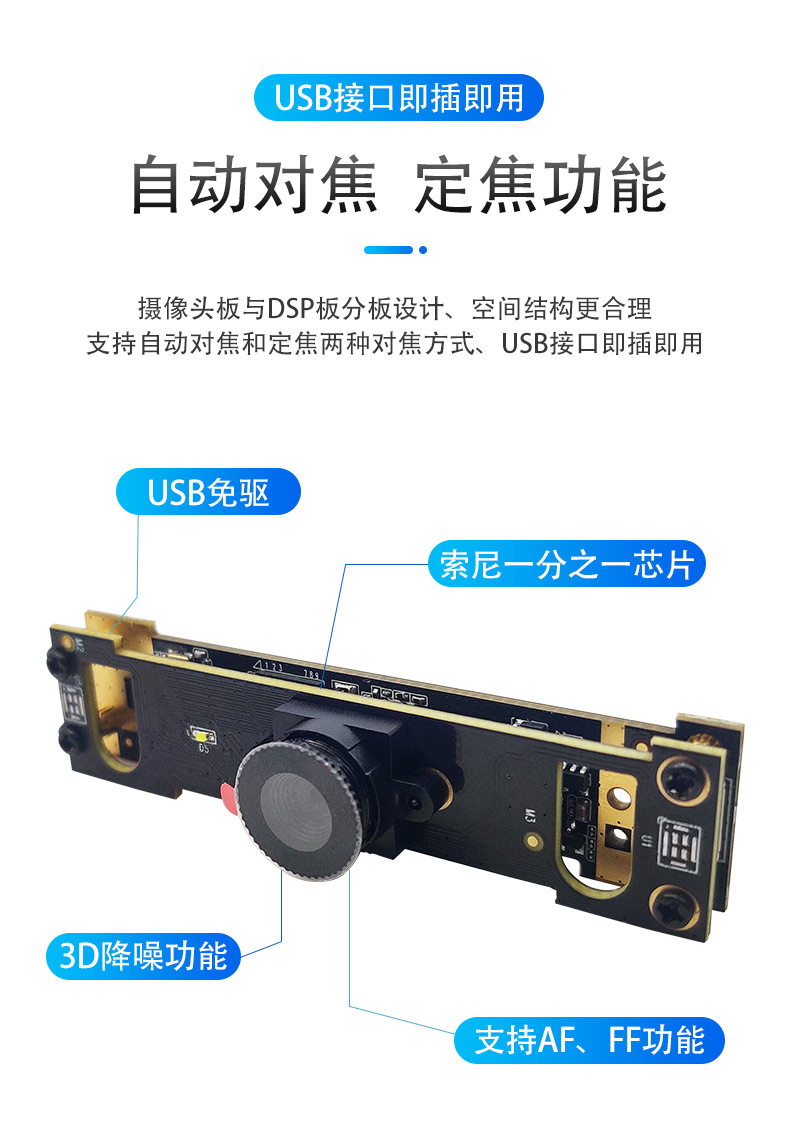详情页2--2000万像素_04.jpg