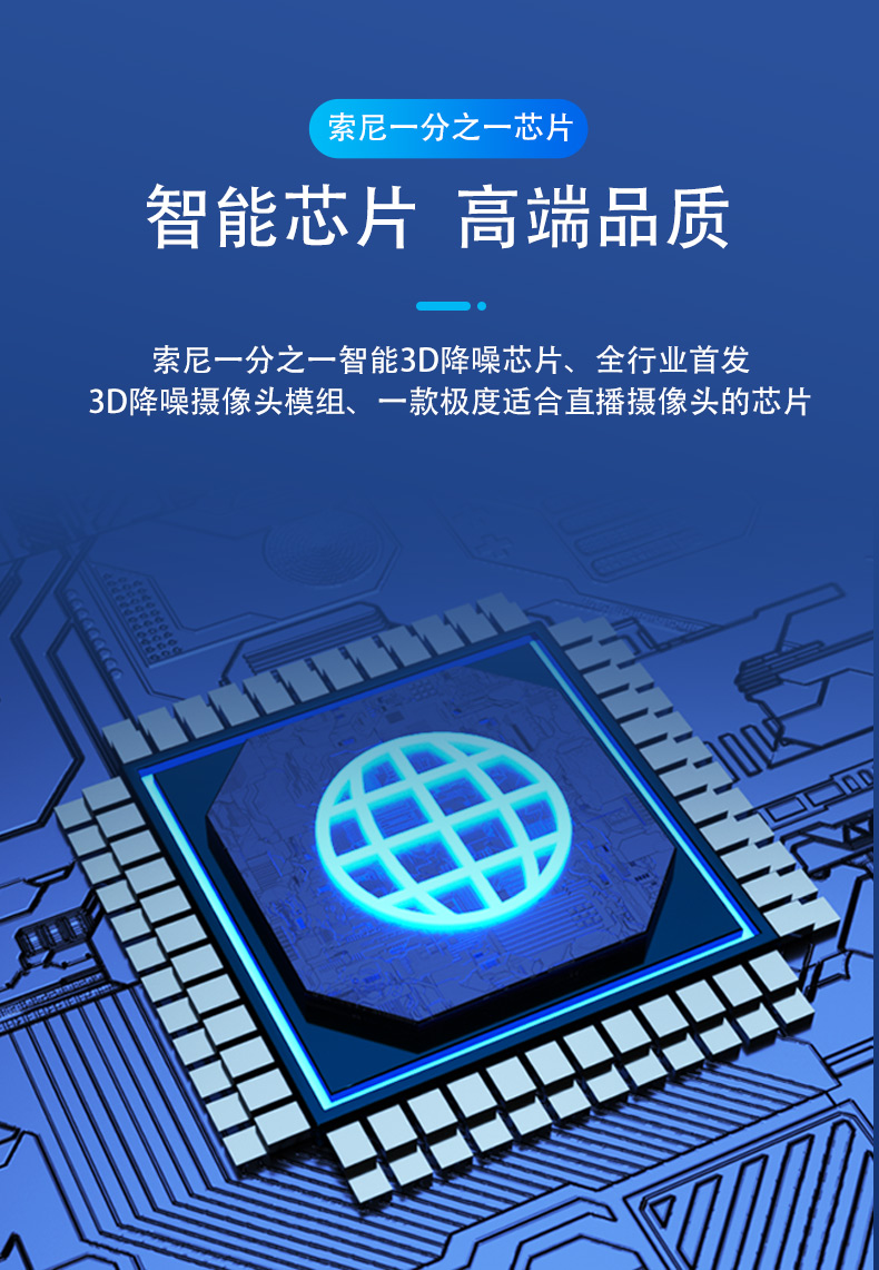 详情页2--2000万像素_07.jpg