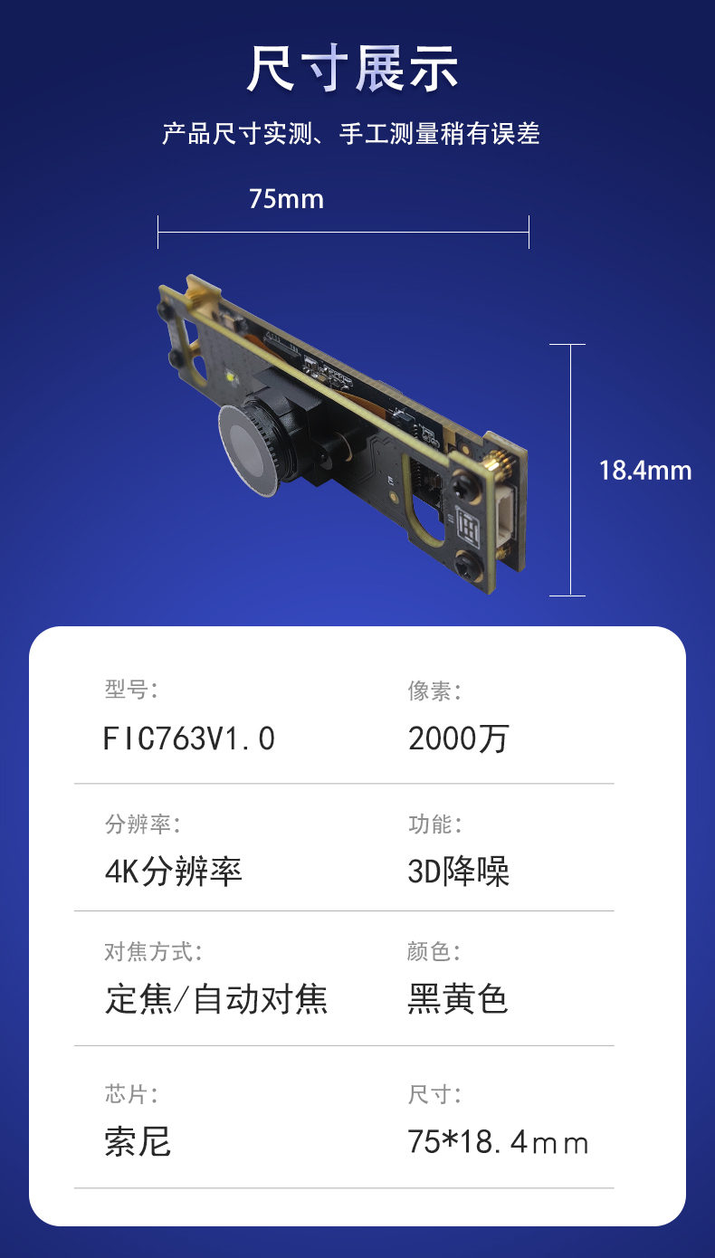 详情页2--2000万像素_09.jpg