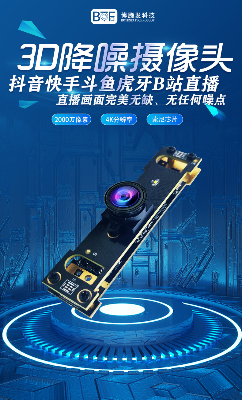 详情页2--2000万像素_01.jpg