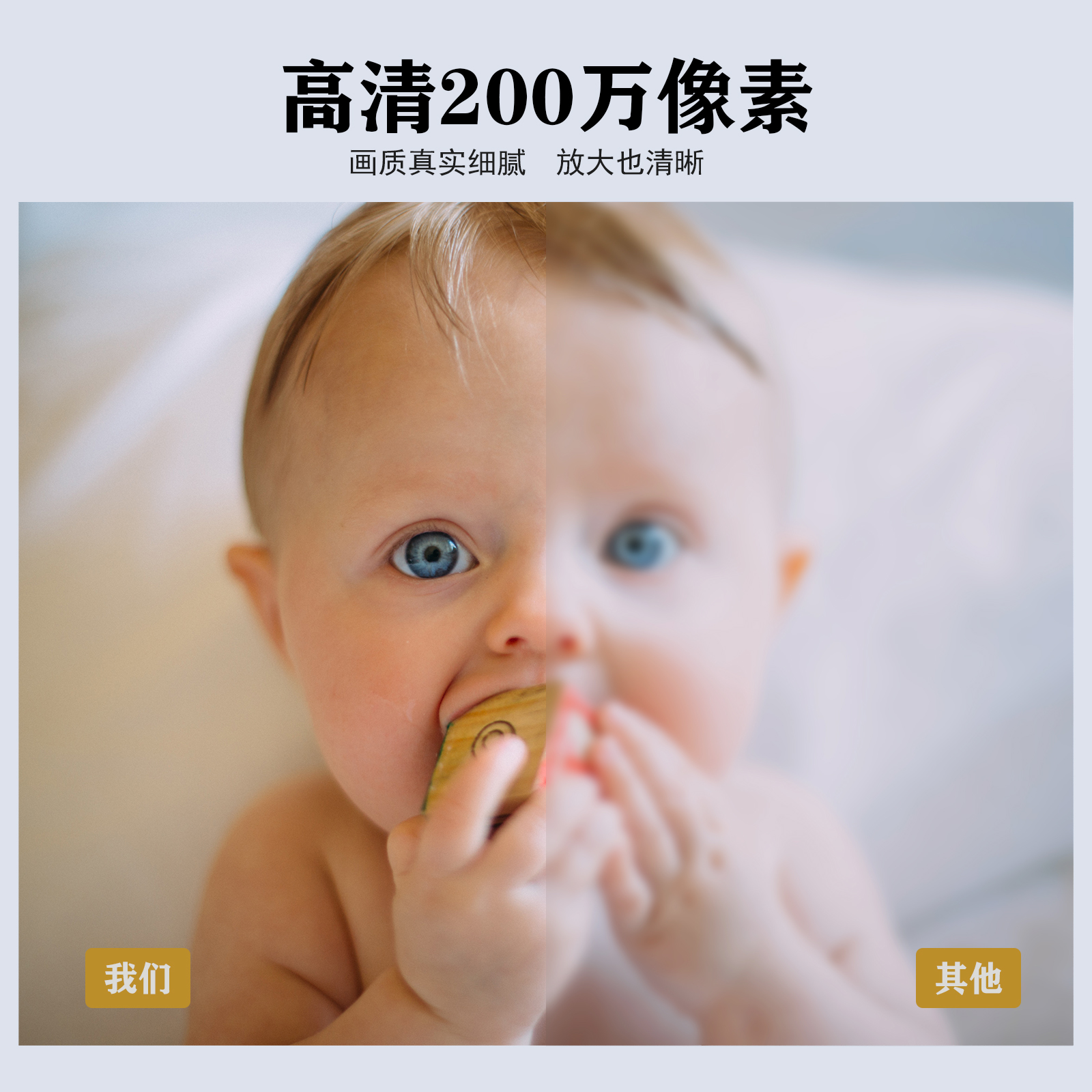 5-2高清像素200万.jpg