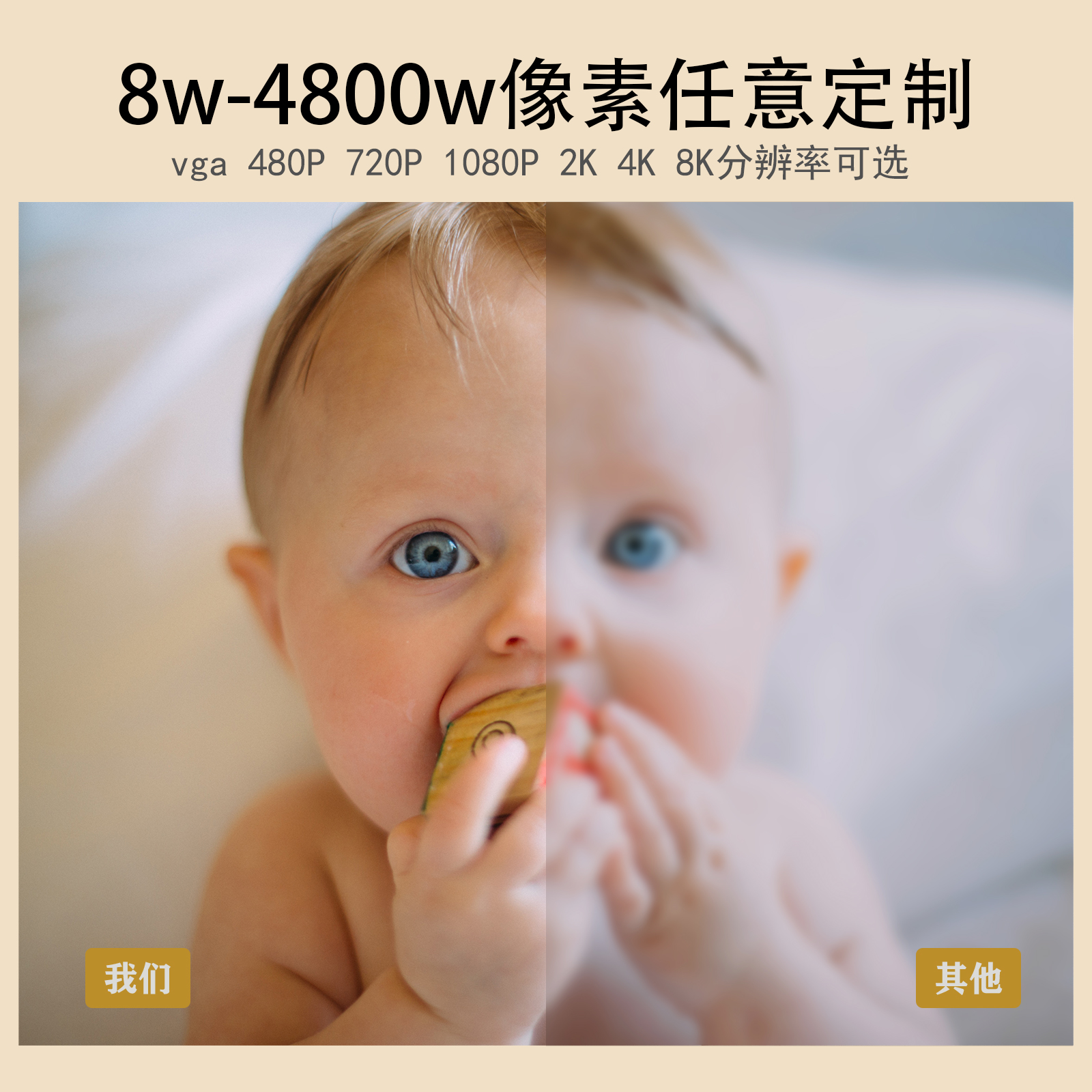 5-1高清 定制.jpg