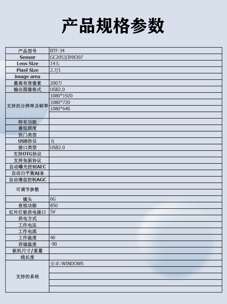 3详情参数.jpg